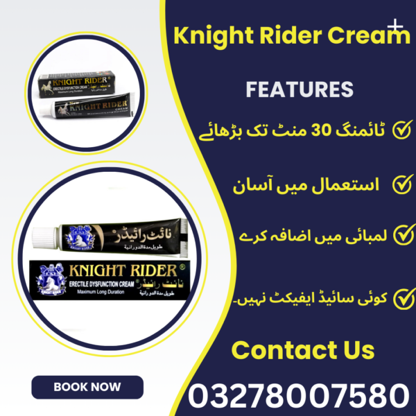 Knight Rider Cream: Benefits, Uses, and More